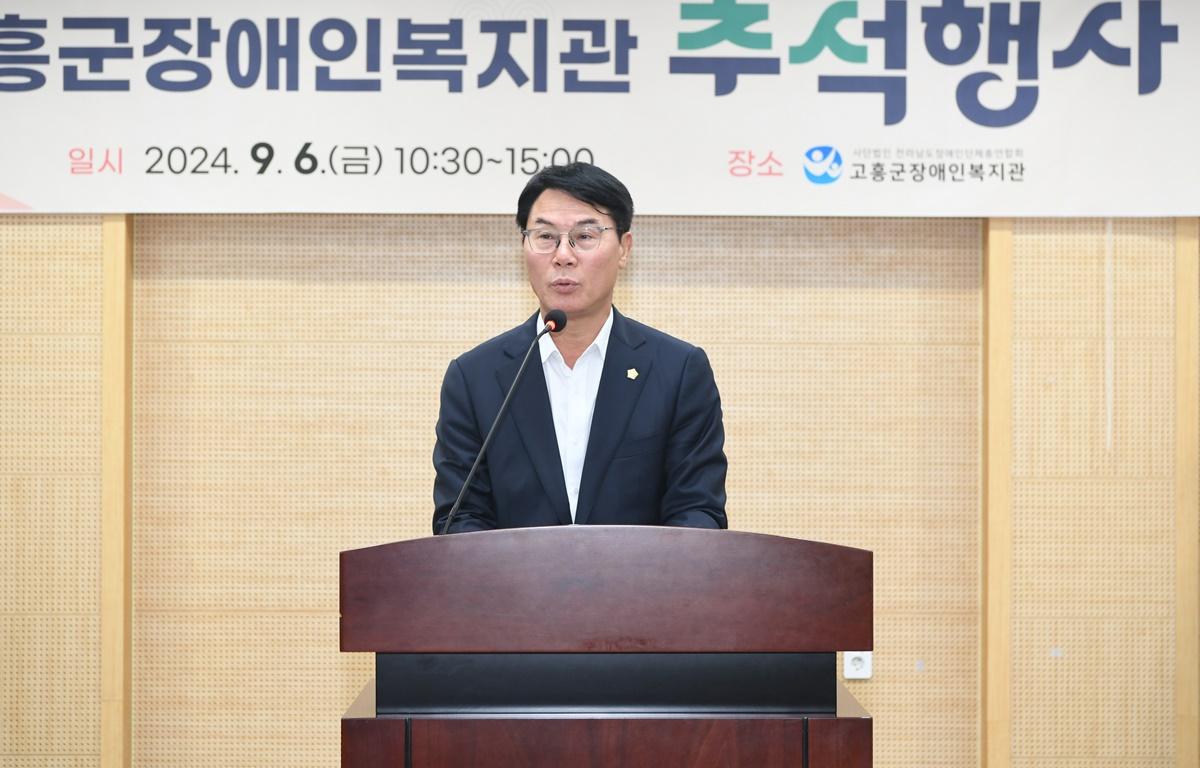 2025년 장애인복지관 한가위 큰잔치 첨부이미지 : 2024.9.6 2025년 장애인복지관 한가위 큰잔치 (2).JPG