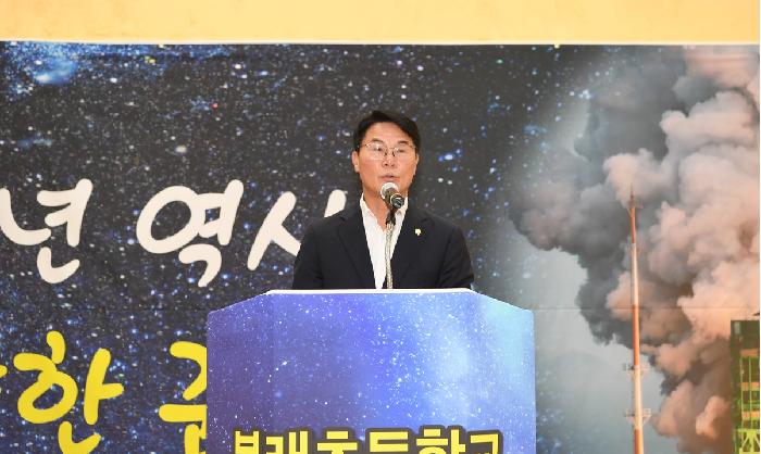 봉래초등학교 개교 100주년 기념식