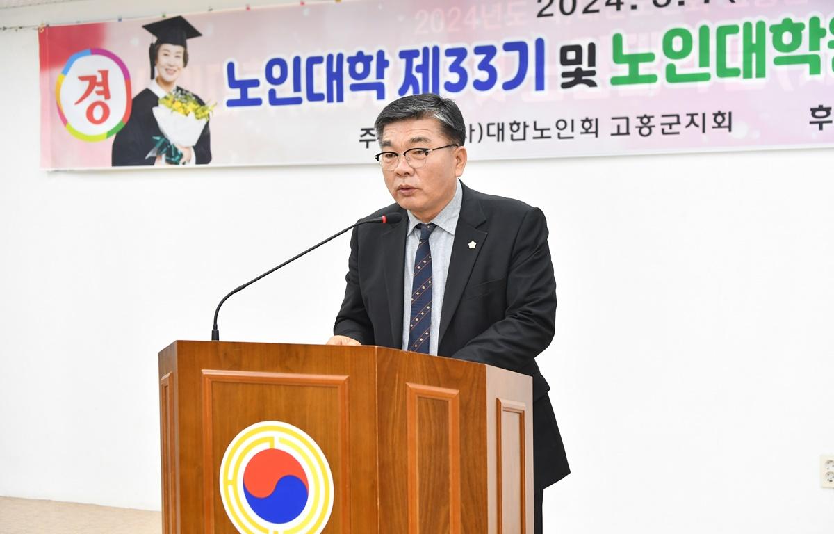 고흥군 노인대학, 대학원 입학식 첨부이미지 : 2024.3.7 노인대학, 대학원 입학식 (19).JPG