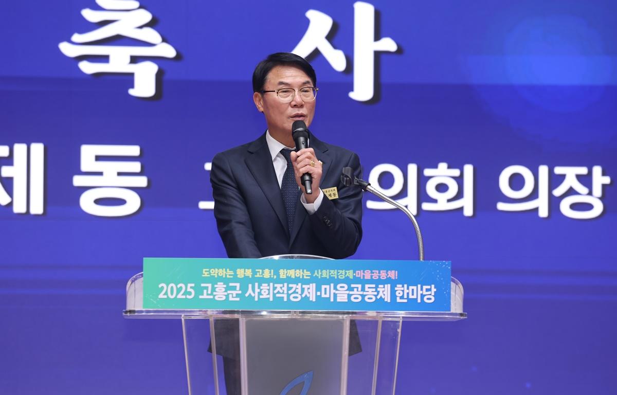 2025 고흥군 사회적경제 마을공동체 한마당 첨부이미지 : 2025.12.15 2025 고흥군 사회적경제 마을공동체 한마당 (14).JPG