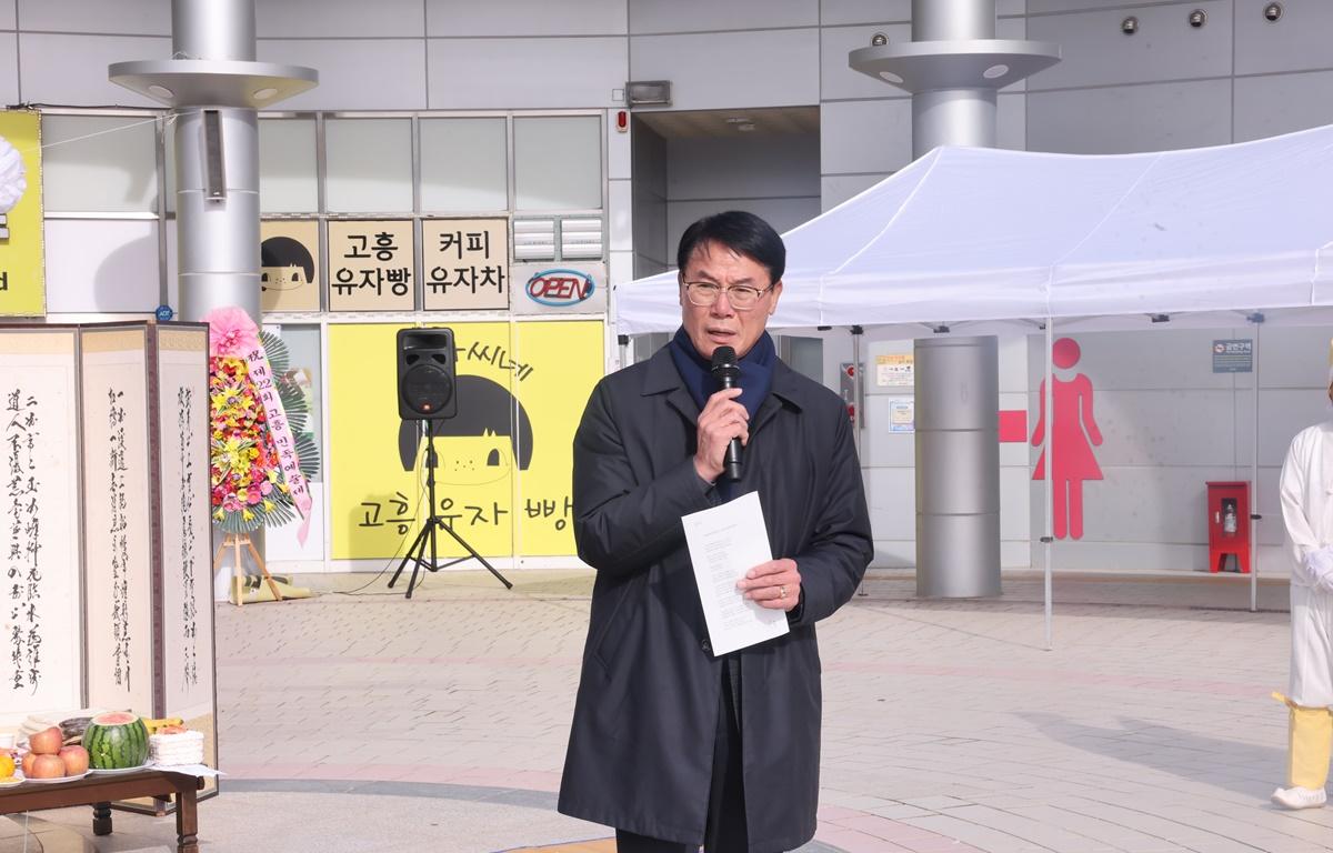 제22회 고흥민족예술제 첨부이미지 : 2025.12.13 제22회 고흥민족예술제 (3).JPG