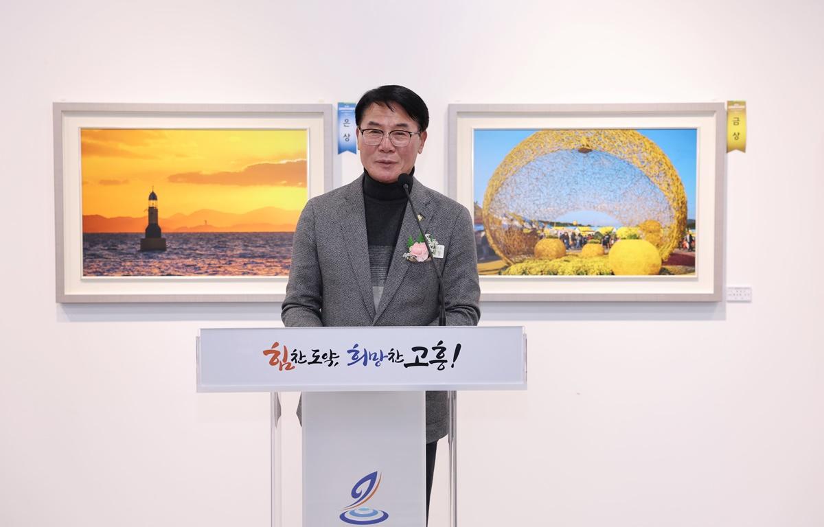 제11회 고흥관광전국사진공모전 시상식 및 전시회 첨부이미지 : 2025.12.21 제11회 고흥관광전국사진공모전 시상식 및 전시회 (8).JPG