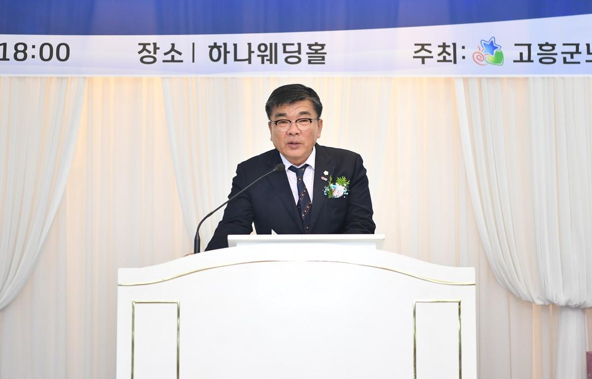 고흥군 노인복지기관 봉사자들의 밤 첨부이미지 : 2023.12.05 고흥군 노인복지기관 봉사자들의 밤 (13).JPG