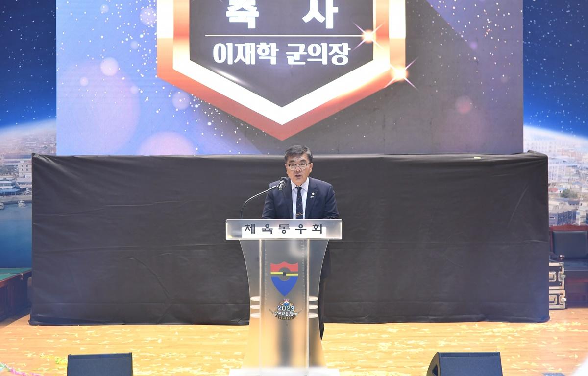 2024 녹동체육동우회 회장 이취임식 첨부이미지 : 2023.12.08 2024 녹동체육동우회 회장 이취임식 (7).JPG