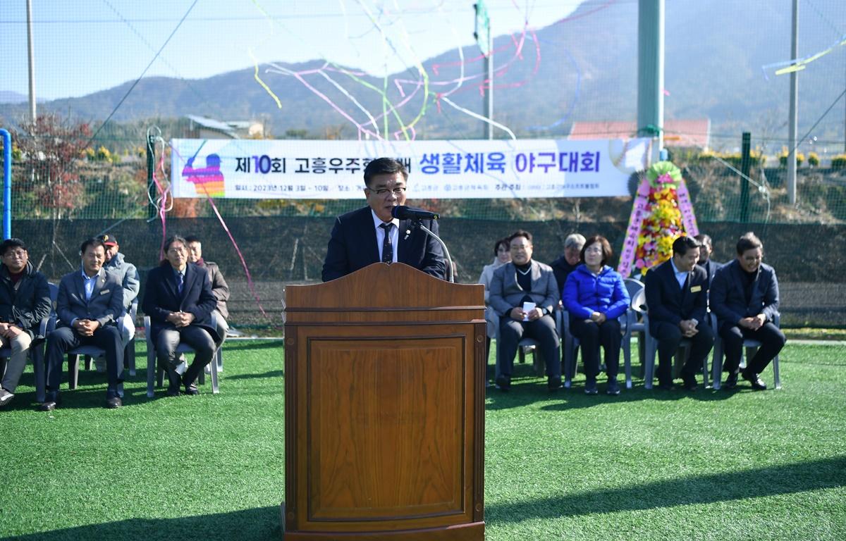 제10회 고흥 우주항공배 야구대회  첨부이미지 : 2023.12.03 제10회 고흥 우주항공배 야구대회 (4).JPG