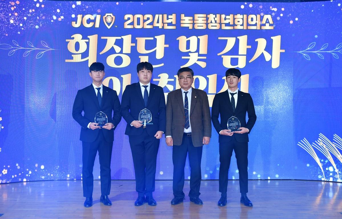 2024년 녹동 JC 회장, 감사 이취임식 첨부이미지 : 2023.11.30 2024년 녹동 JC 회장, 감사 이취임식 (5).JPG