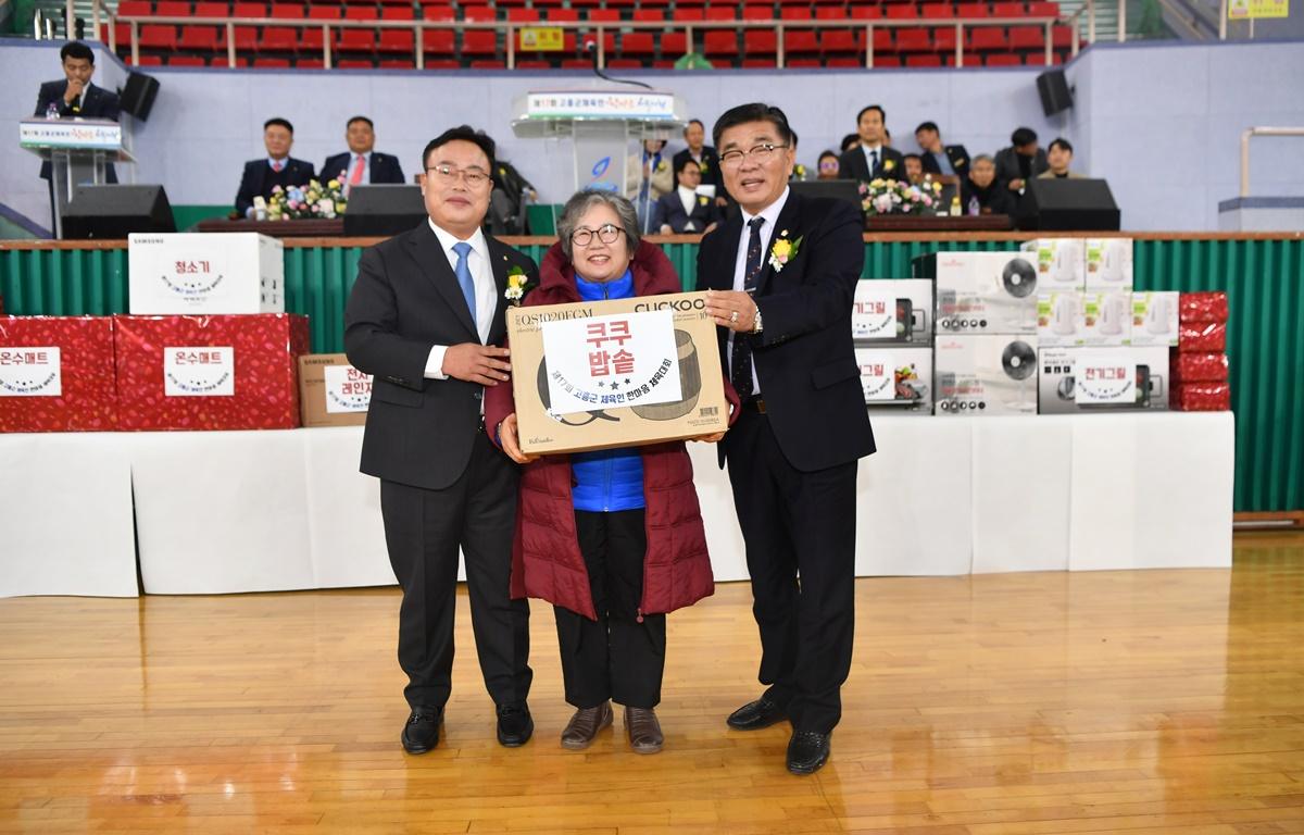 제17회 고흥군체육인 한마음 체육대회 첨부이미지 : 2023.11.25 제17회 고흥군체육인 한마음 체육대회 (7).JPG