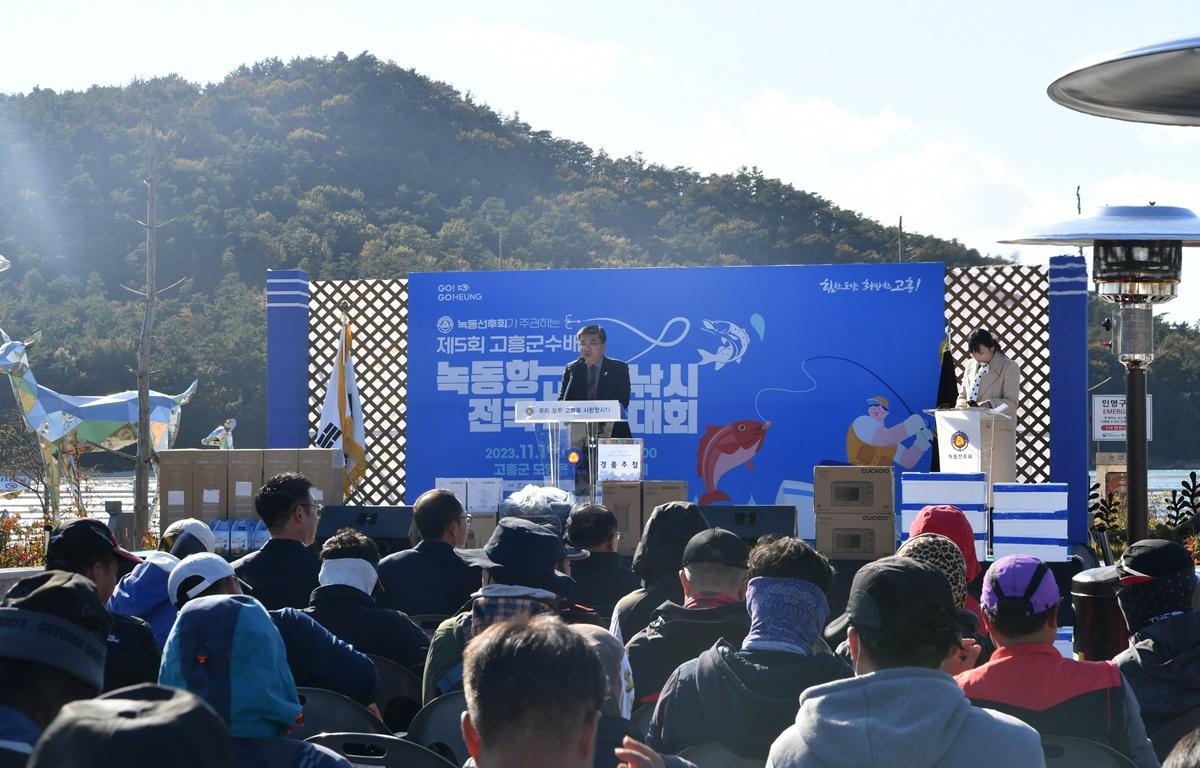 제5회 고흥군수배 녹동항 전국 바다낚시대회 첨부이미지 : 2023.11.19 제5회 고흥군수배 녹동항 전국 바다낚시대회 (6).JPG