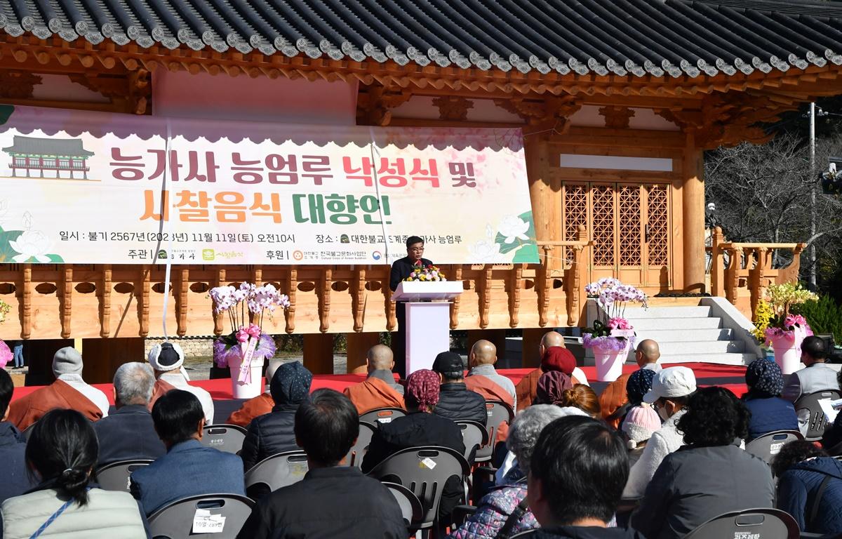 능가사 사찰음식 대향연 첨부이미지 : 2023.11.11 능가사 사찰음식 대향연 (6).JPG