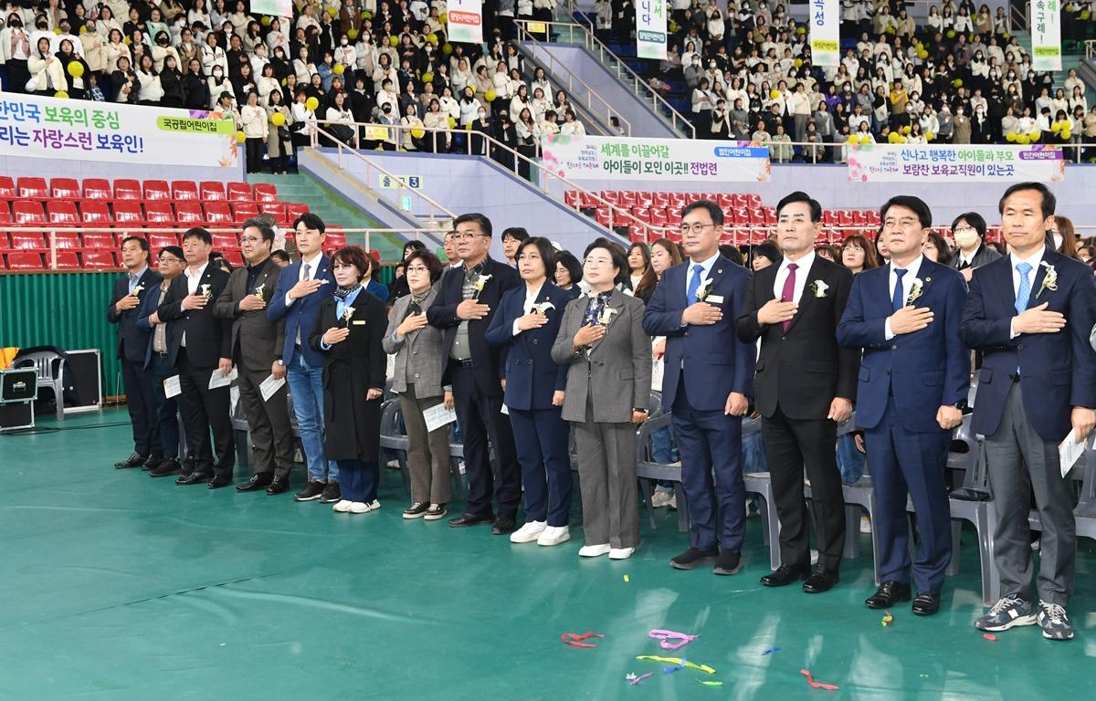 전남 보육교직원 한마음대축제 첨부이미지 : 2023.11.11 전남 보육교직원 한마음대축제 (3).JPG