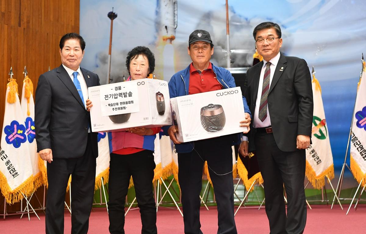 고흥농업인 학습단체 농촌사랑 한마음대회 첨부이미지 : 2023.11.09 고흥농업인 학습단체 농촌사랑 한마음대회 (63).JPG