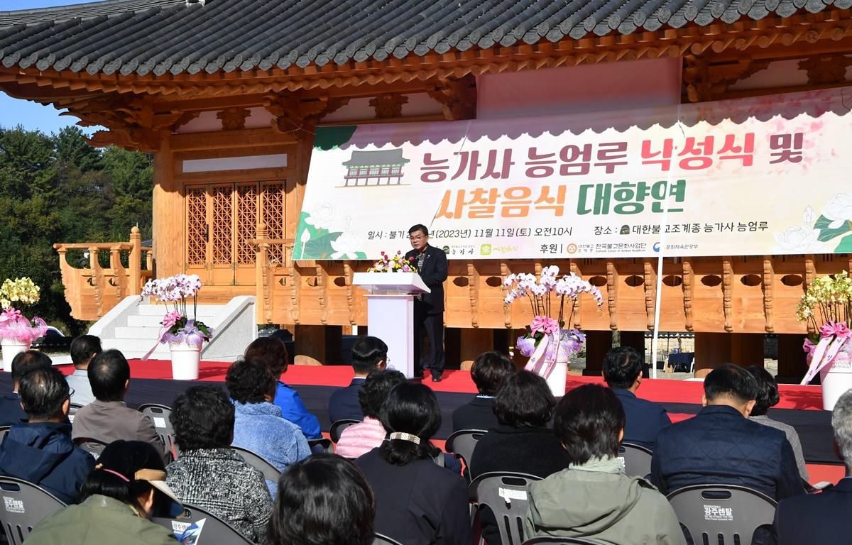 능가사 사찰음식 대향연 첨부이미지 : 2023.11.11 능가사 사찰음식 대향연 (7).JPG