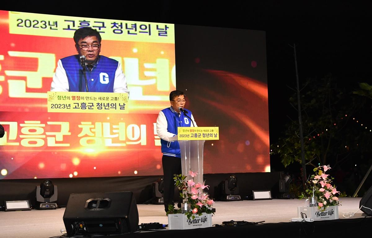 2023년 고흥군 청년의 날 첨부이미지 : 2023.10.28 2023년 고흥군 청년의 날 (149).JPG