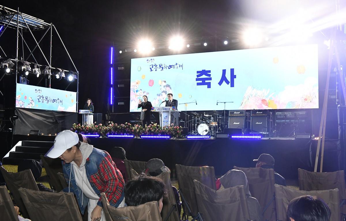 2023년 고흥 문화예술제 첨부이미지 : 2023.10.20 2023년 고흥 문화예술제 (134).JPG