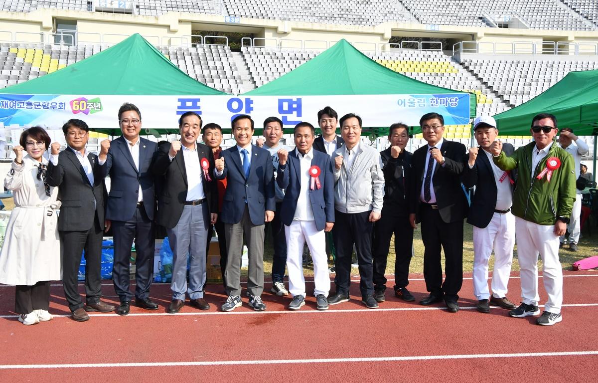 재여 고흥군향우회 60주년 어울림 한마당 첨부이미지 : 2023.10.28 재여 고흥군향우회 60주년 어울림 한마당 (21).JPG