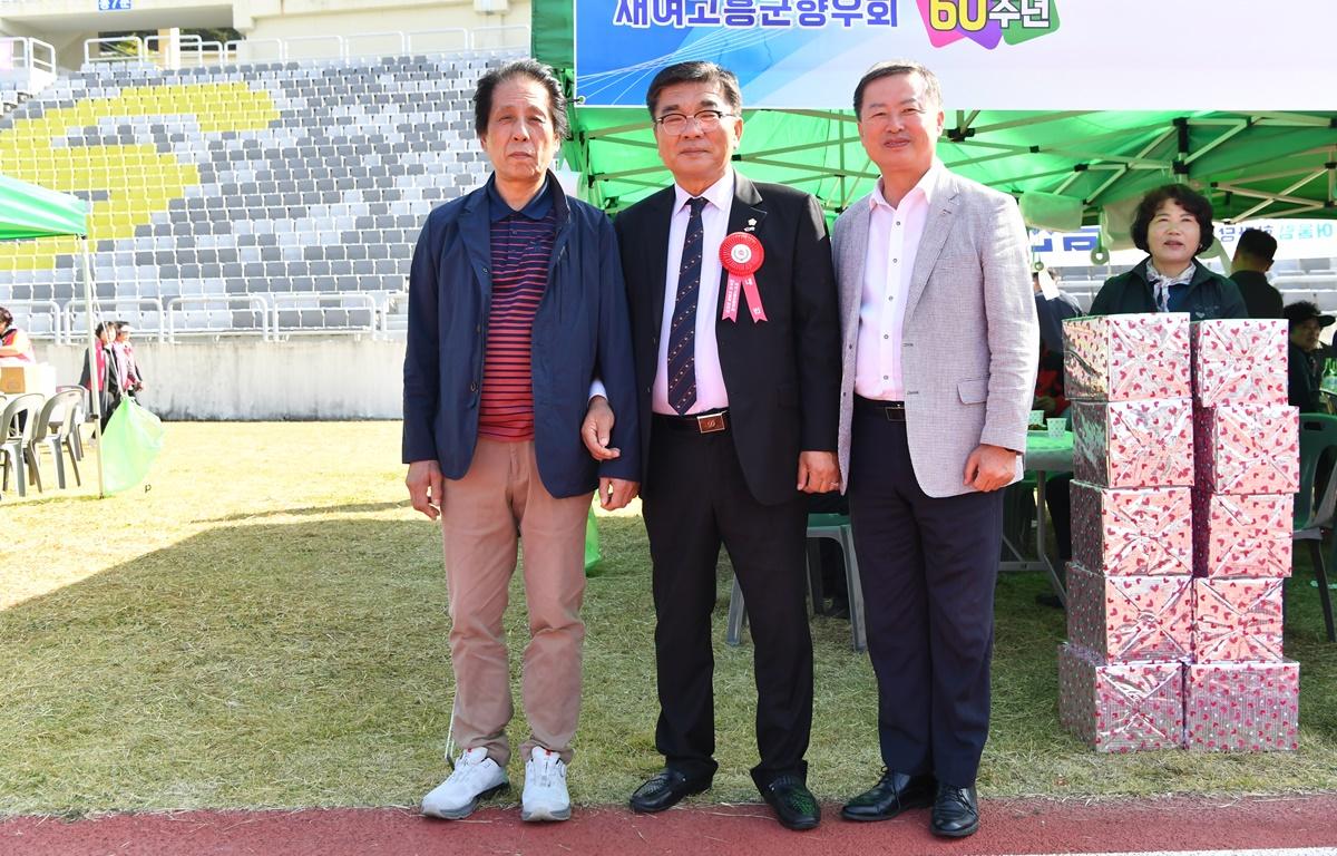 재여 고흥군향우회 60주년 어울림 한마당 첨부이미지 : 2023.10.28 재여 고흥군향우회 60주년 어울림 한마당 (9).JPG