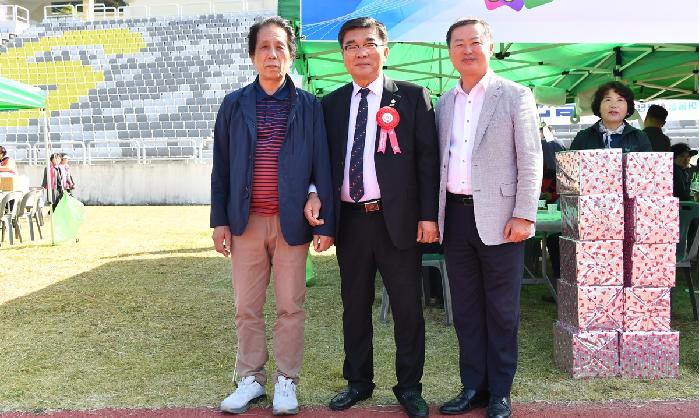 재여 고흥군향우회 60주년 어울림 한마당