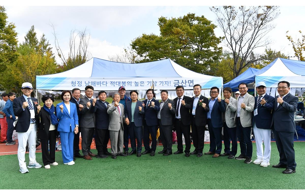 재광주 고흥군 향우화합 한마당 대축제 첨부이미지 : 2023.10.15 재광주 고흥군 향우화합 한마당 대축제 (446).JPG