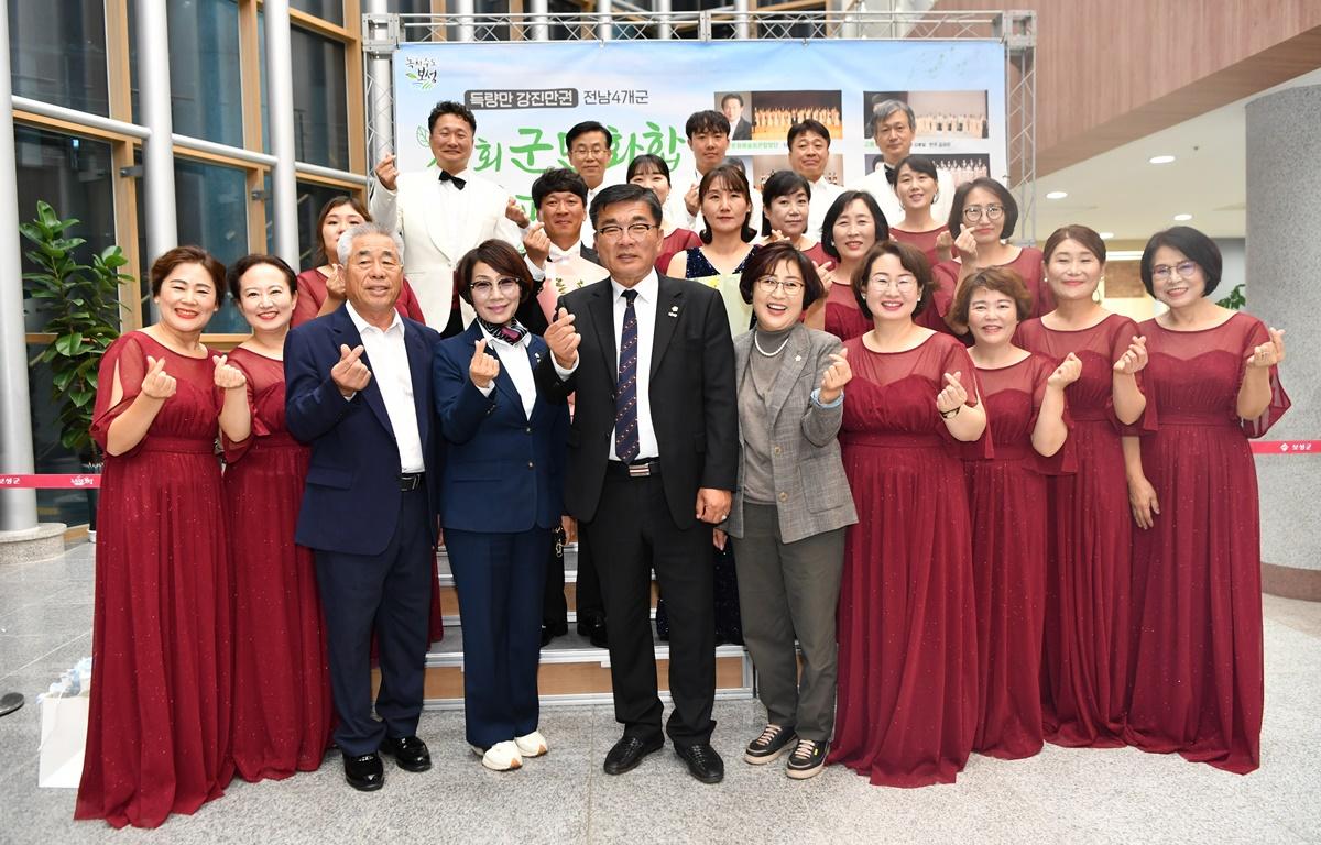 득량만강진만권 4개군 군민화합 합창 페스티벌 첨부이미지 : 2023.10.19 득량만강진만권 4개군 군민화합 합창 페스티벌 (12).JPG