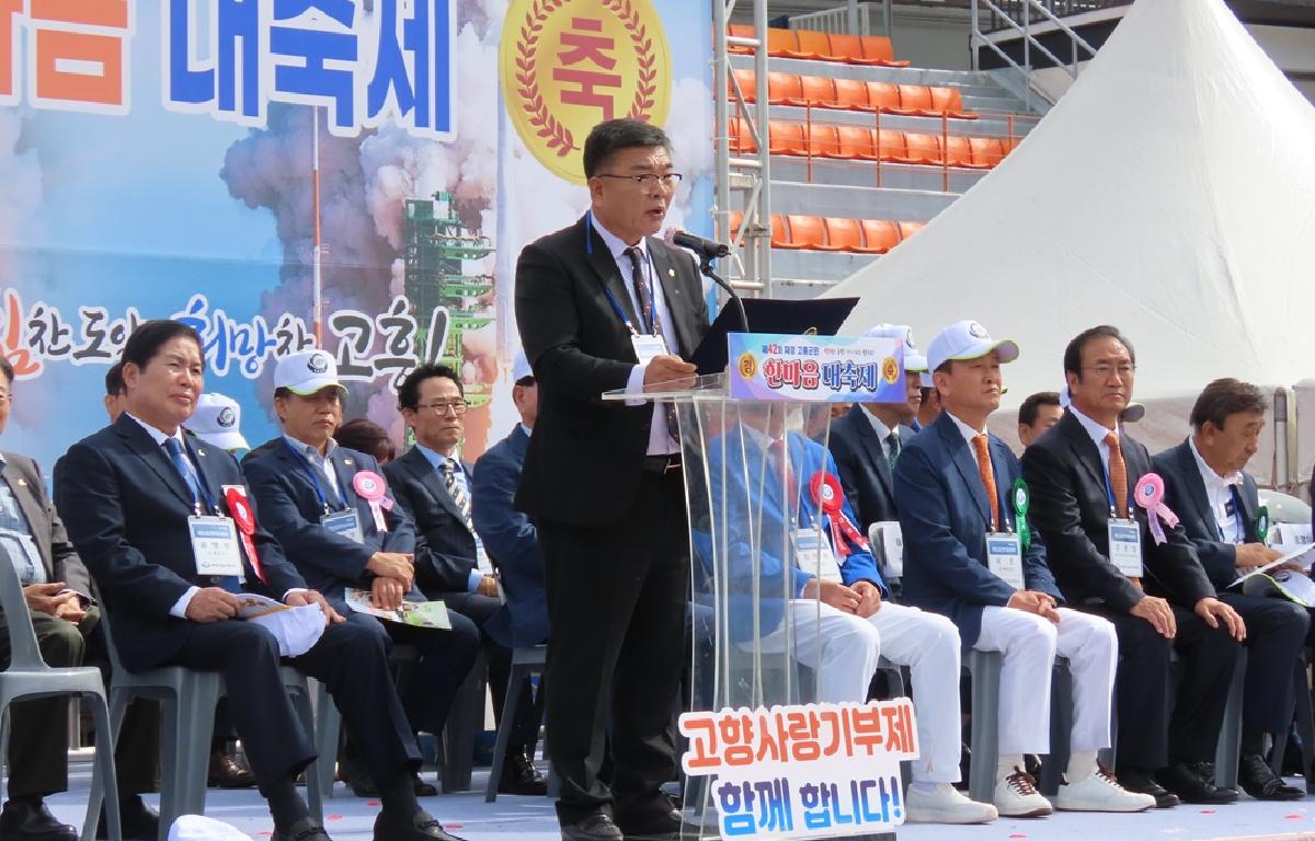 제42회 재경 고흥군민 한마음 대축제 첨부이미지 : 2023.10.09 제42회 재경 고흥군민 한마음 대축제 (193).JPG