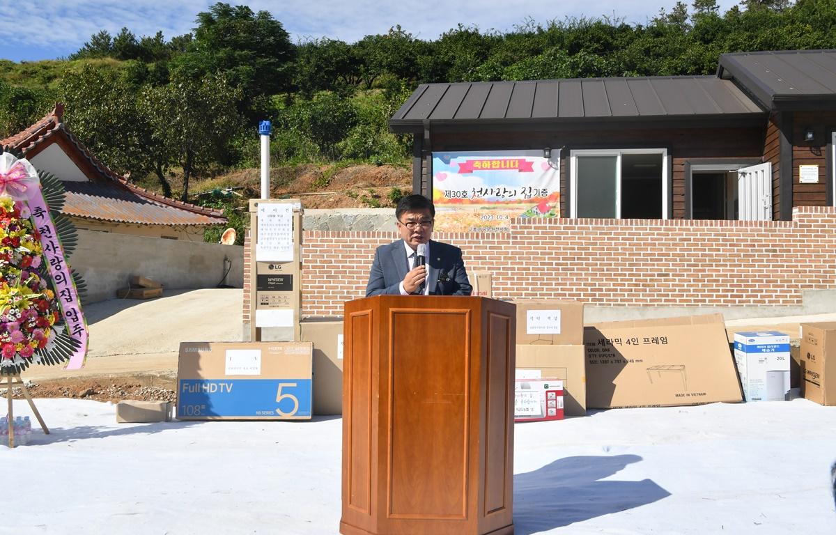 천사랑의 집 기증식 첨부이미지 : 2023.10.04 천사랑의 집 기증식 (87).JPG