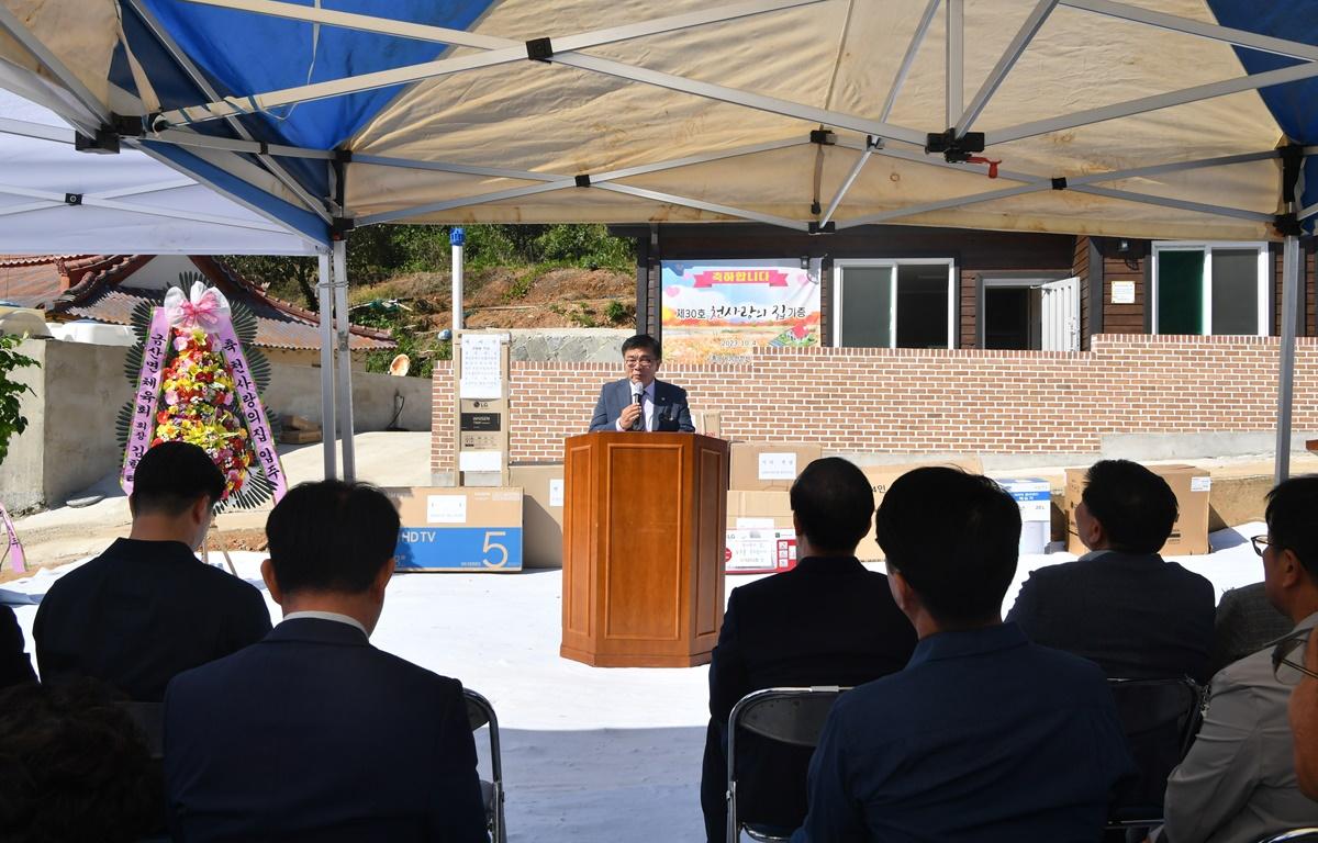 천사랑의 집 기증식 첨부이미지 : 2023.10.04 천사랑의 집 기증식 (91).JPG