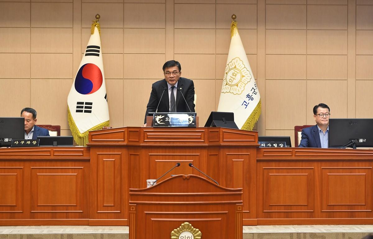 제319회 고흥군의회 임시회 제1차 본회의 첨부이미지 : 2023.10.05 제319회 고흥군의회 임시회 제1차 본회의 (34).JPG