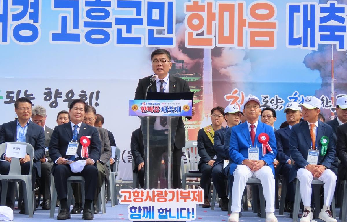 제42회 재경 고흥군민 한마음 대축제 첨부이미지 : 2023.10.09 제42회 재경 고흥군민 한마음 대축제 (190).JPG