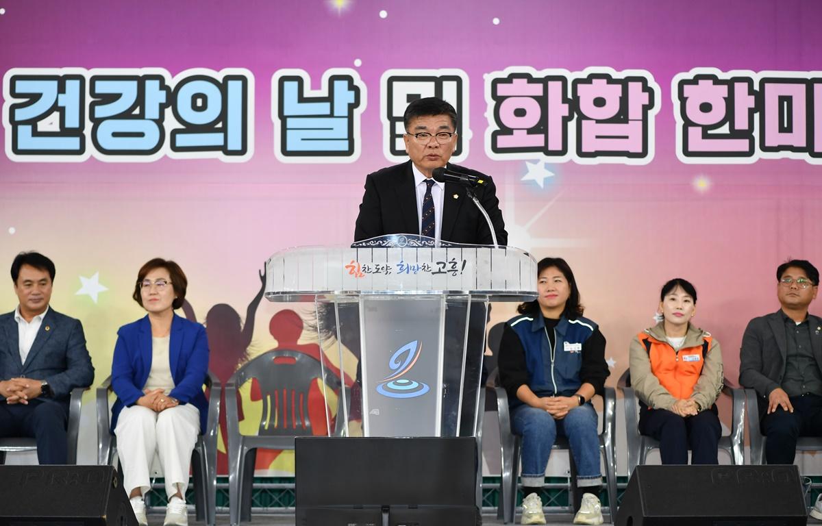 직원건강의 날 및 화합한마당 행사  첨부이미지 : 2023.10.06 직원건강의 날 및 화합한마당 행사 (56).JPG