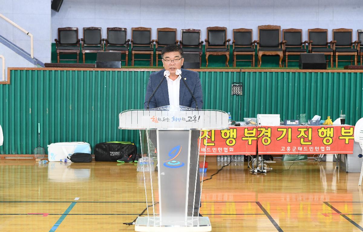 MG새마을금고배 고흥군 배드민턴대회 첨부이미지 : 2023.06.18 MG새마을금고배 고흥군 배드민턴대회 (40).JPG