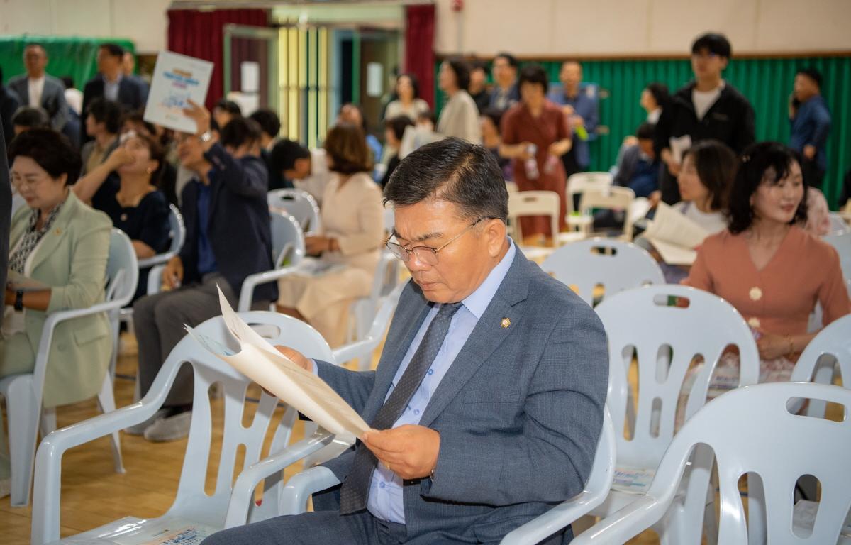 전라남도 작은학교 살리기 토론회 첨부이미지 : 2023.06.13 전라남도 작은학교 살리기 토론회 (3).jpg