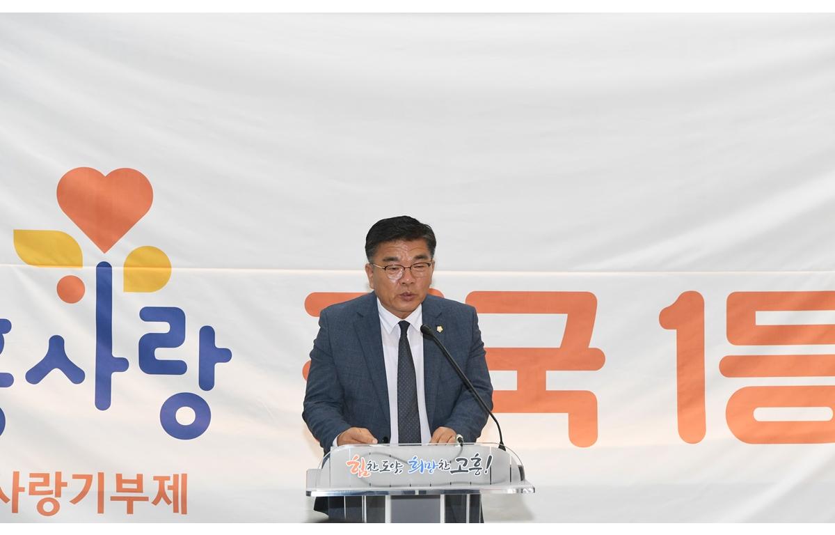 고향사랑기부제 고흥愛전당 제막식 첨부이미지 : 2023.06.01 고향사랑기부제 고흥愛전당 제막식 (6).JPG