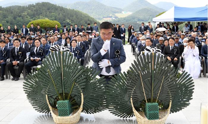 제68회 현충일 추념식