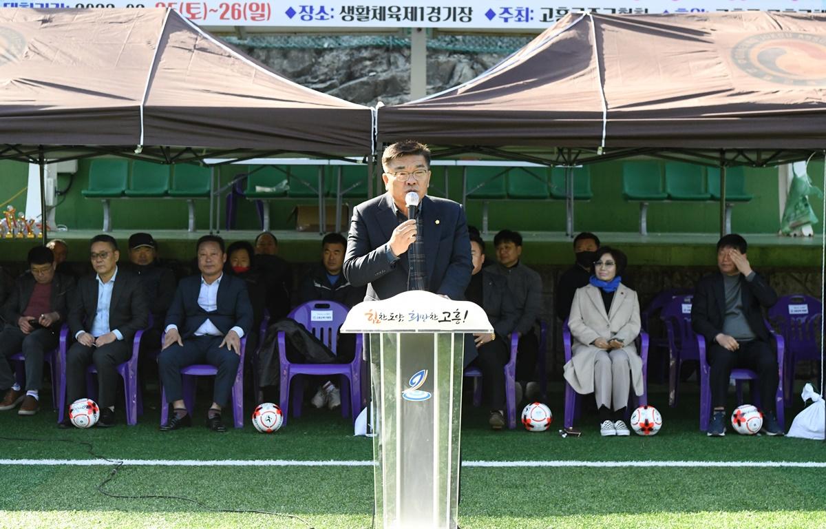 제2회 고흥우주항공배 전라남도 족구대회 개회식 첨부이미지 : 2023.02.26 제2회 고흥우주항공배 전라남도 족구대회 개회식 (7).JPG