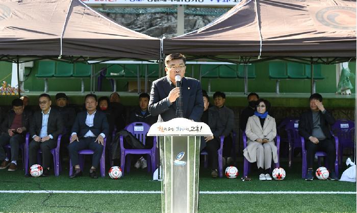 제2회 고흥우주항공배 전라남도 족구대회 개회식