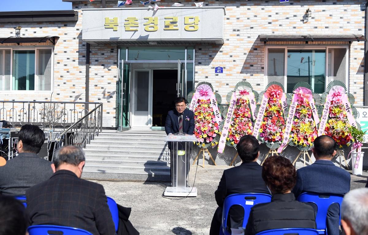 도양읍 북촌경로당 준공식 첨부이미지 : 2023.02.20 도양읍 북촌경로당 준공식 (12).JPG