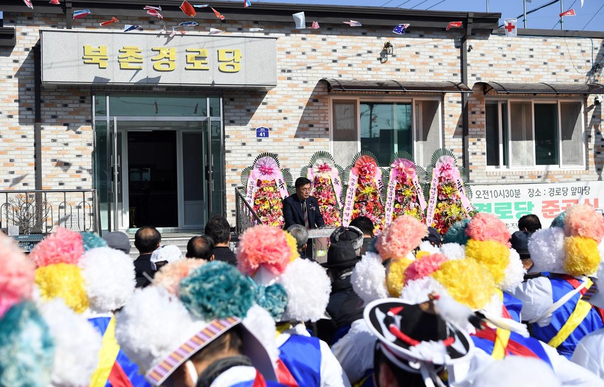 도양읍 북촌경로당 준공식 첨부이미지 : 2023.02.20 도양읍 북촌경로당 준공식 (9).JPG