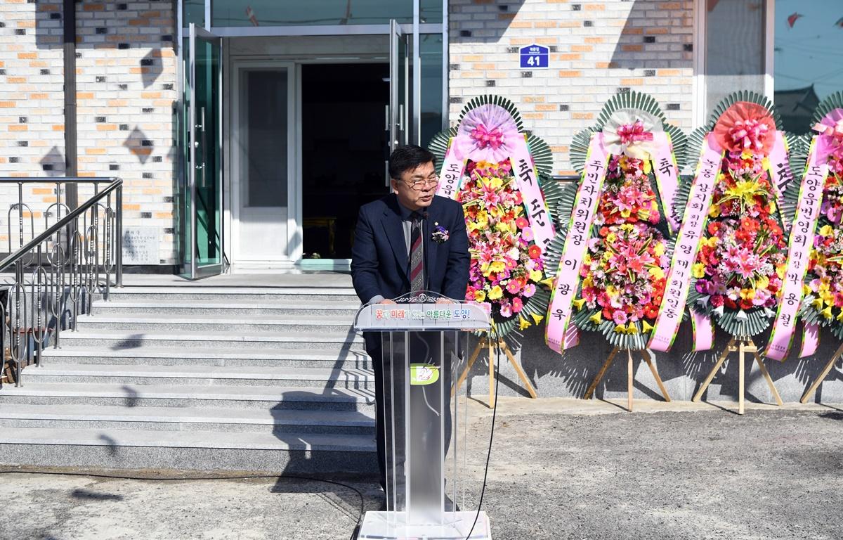 도양읍 북촌경로당 준공식 첨부이미지 : 2023.02.20 도양읍 북촌경로당 준공식 (11).JPG