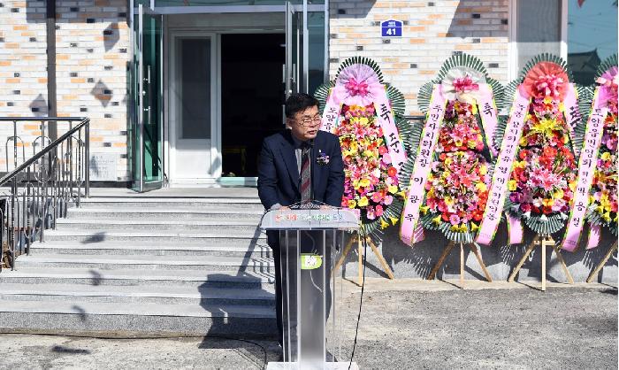 도양읍 북촌경로당 준공식