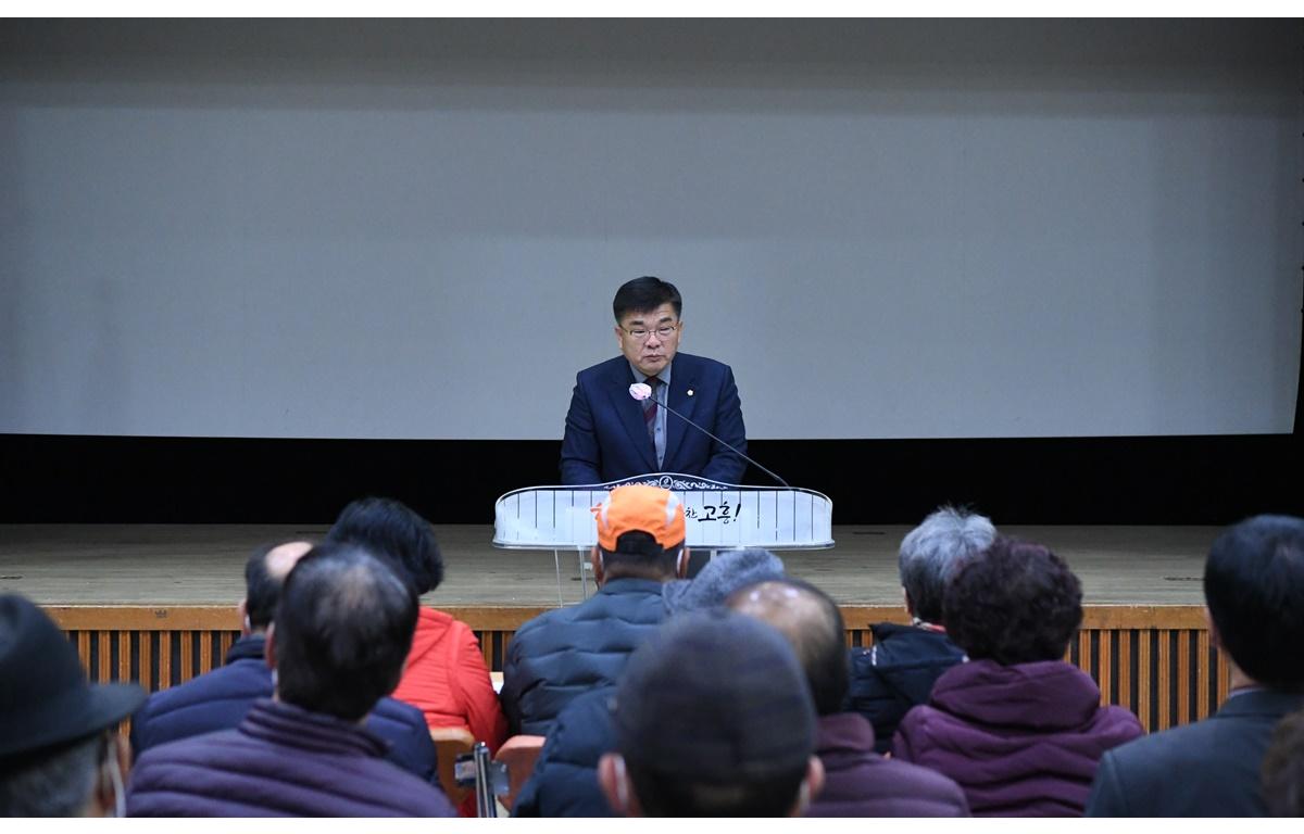 여순10.19항쟁 고흥유족회 정기총회 첨부이미지 : 2023.02.23 여순10.19 항쟁 고흥유족회 정기총회 (13).JPG