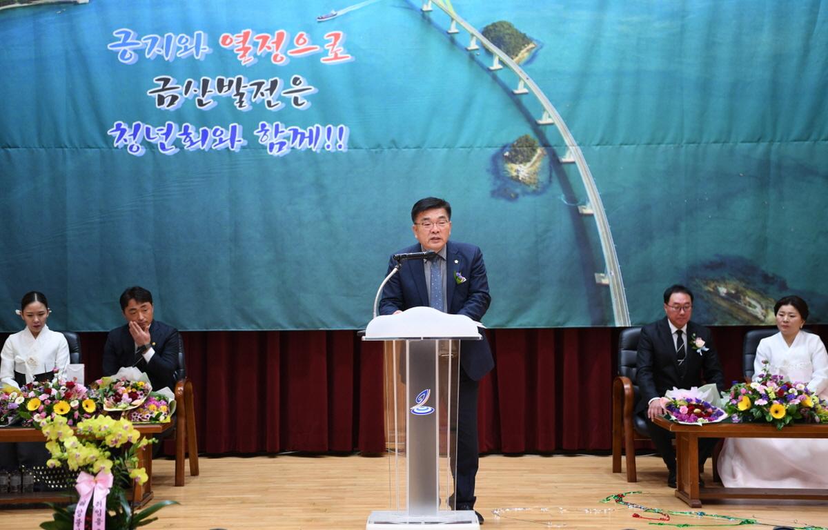 금산면 청년회 이취임식 첨부이미지 : 2023.02.10 금산면 청년회 이취임식 (14).JPG