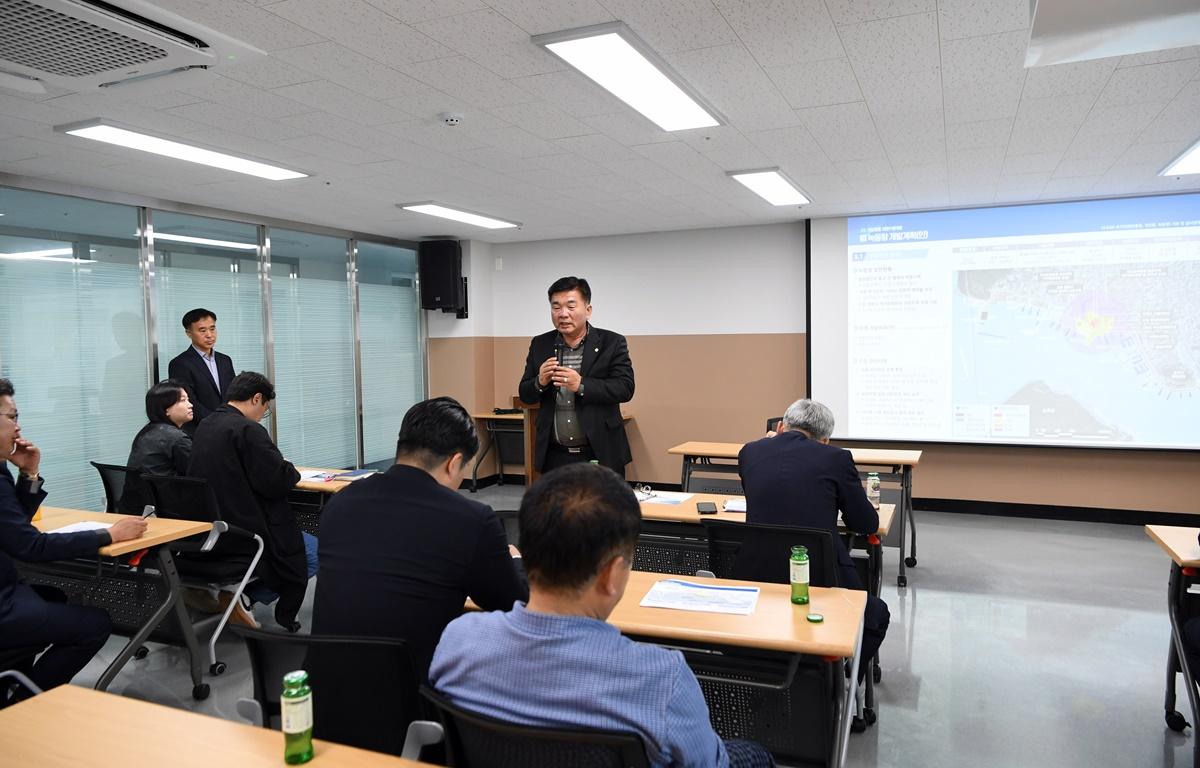  녹동항 클린어항 시범사업 보고회 첨부이미지 : 2023.04.20 녹동항 클린어항 시범사업 설계 보고회 (16).JPG