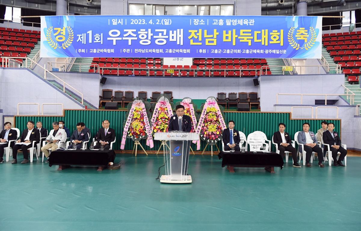 제1회 우주항공배 전남 바둑대회 첨부이미지 : 2023.04.02 제1회 우주항공배 전남 바둑대회 (5).JPG