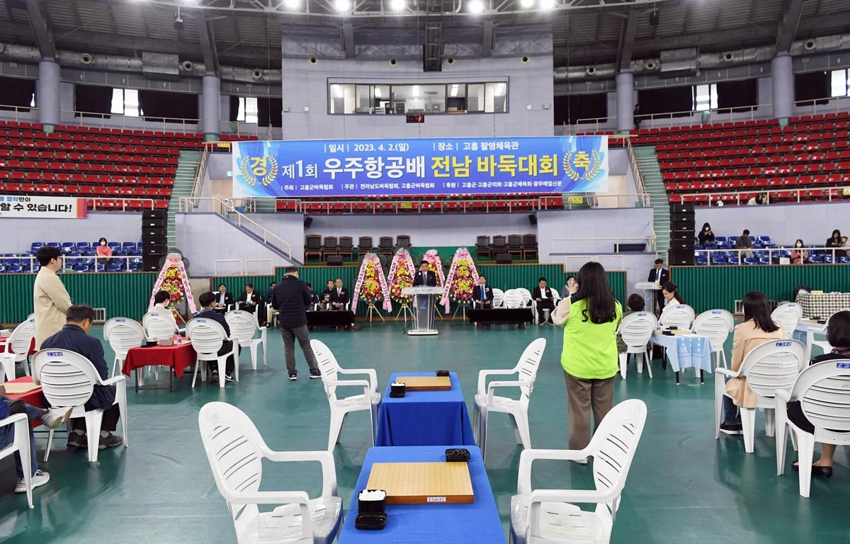 제1회 우주항공배 전남 바둑대회 첨부이미지 : 2023.04.02 제1회 우주항공배 전남 바둑대회 (7).JPG