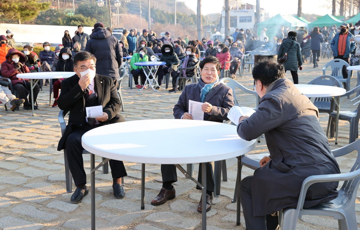 2022 남양해넘이 행사 첨부이미지 : 2022.12.31 2022 남양해넘이 행사 (3).JPG