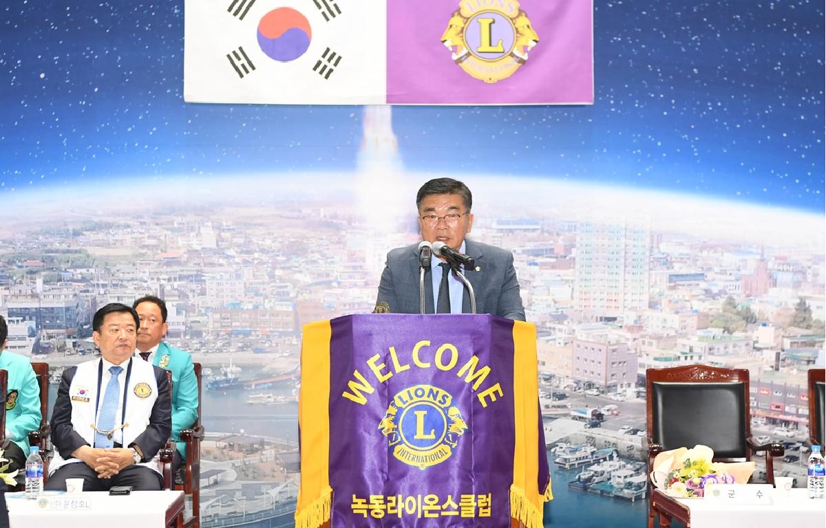 녹동라이온스클럽 회장 이취임식  첨부이미지 : 2023.06.23 녹동라이온스클럽 회장 이취임식 (78).JPG