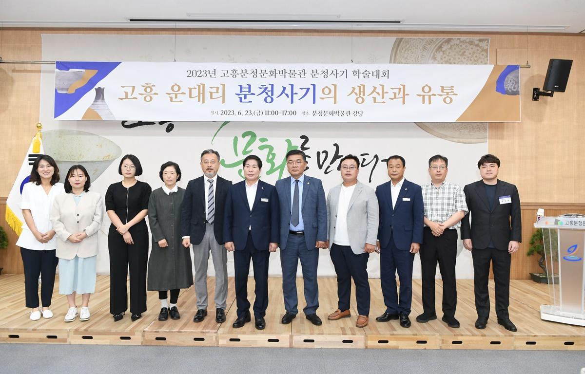 2023년 분청사기 학술대회 첨부이미지 : 2023.06.23 2023년 분청사기 학술대회 (20).JPG