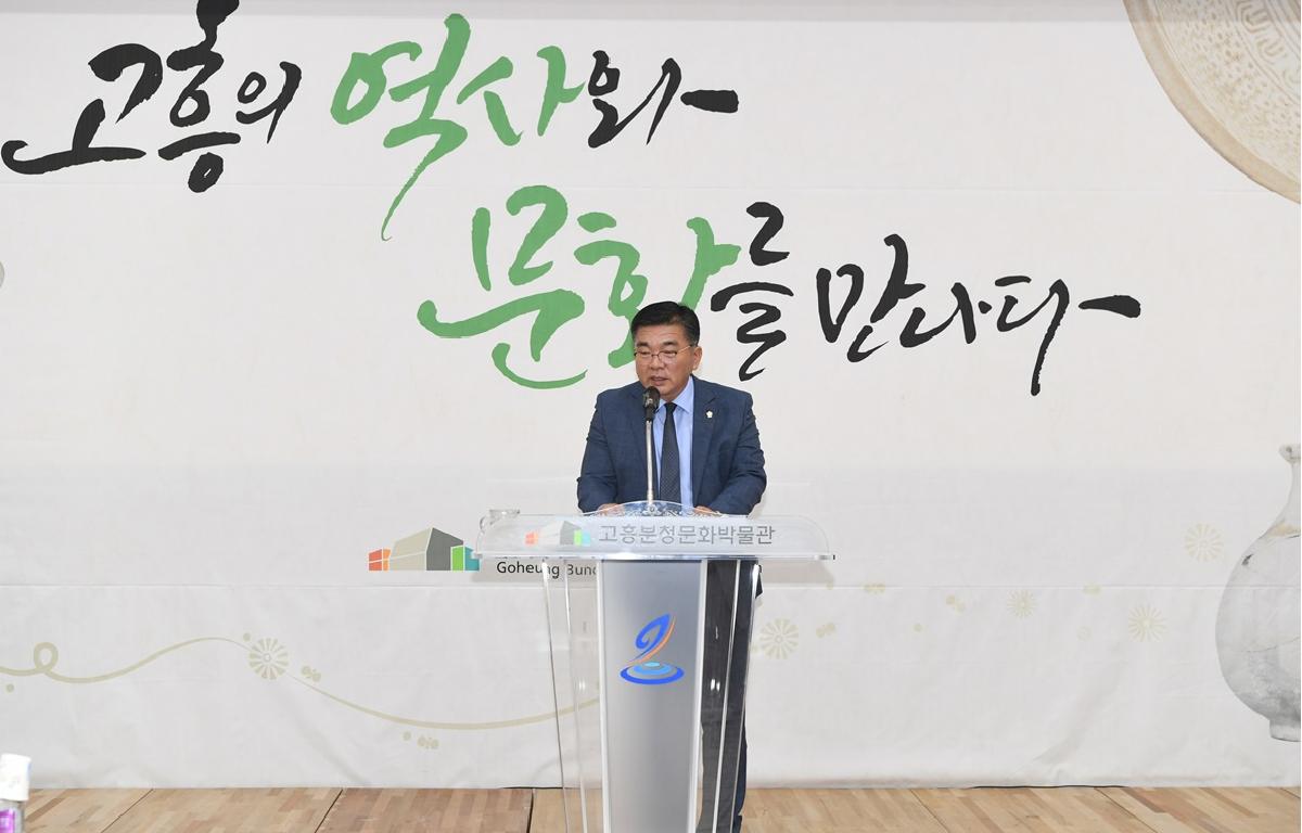 2023년 분청사기 학술대회 첨부이미지 : 2023.06.23 2023년 분청사기 학술대회 (4).JPG