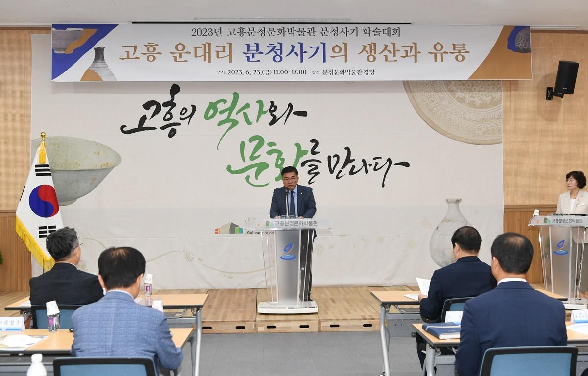 2023년 분청사기 학술대회 첨부이미지 : 2023.06.23 2023년 분청사기 학술대회 (7).JPG