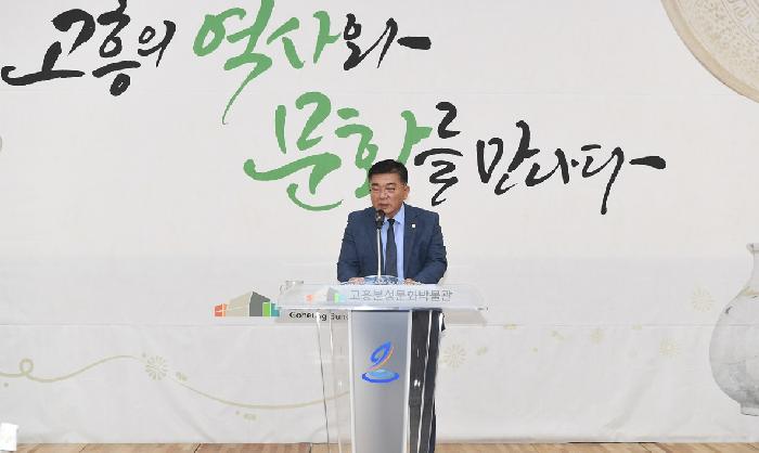 2023년 분청사기 학술대회